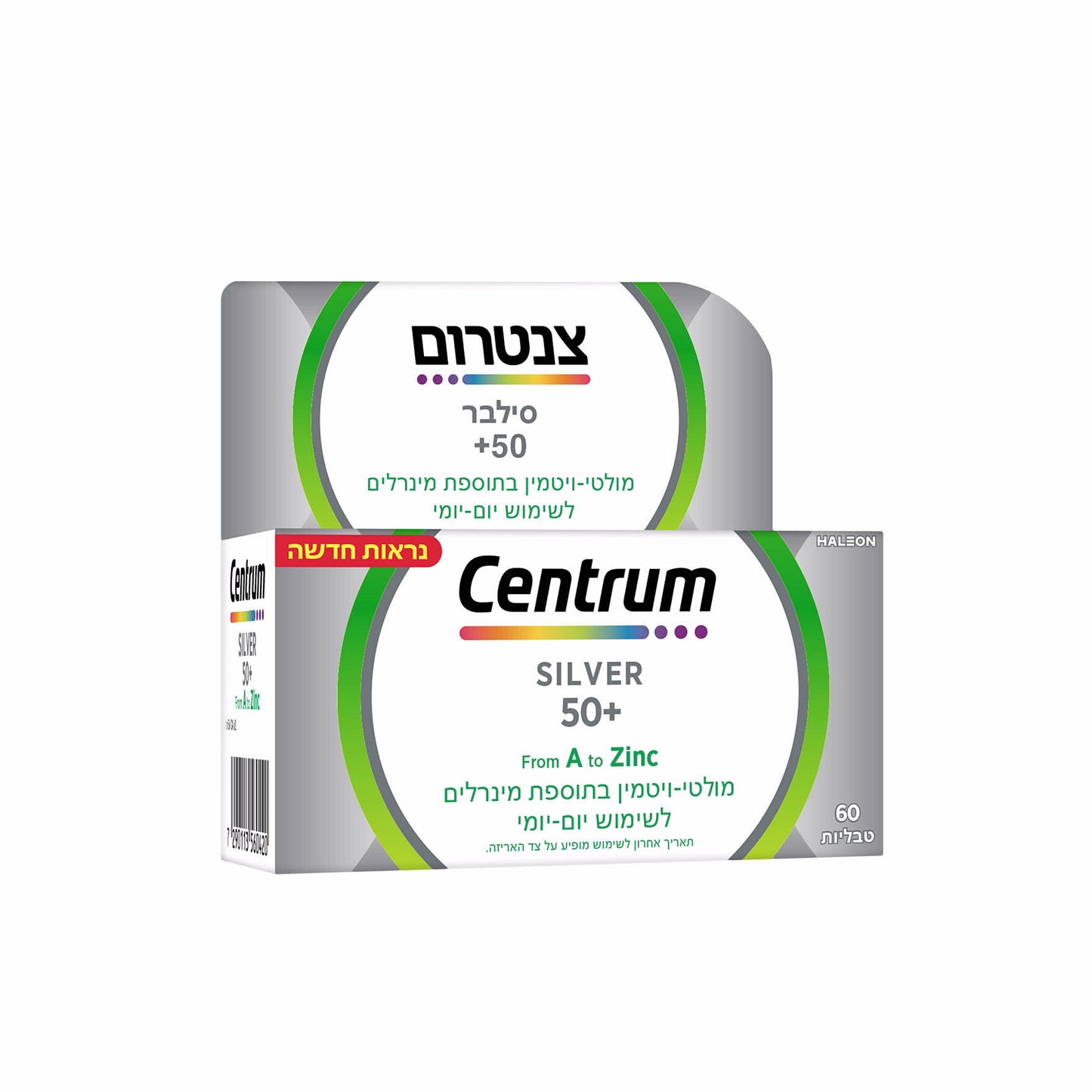 צנטרום סילבר מולטי ויטמין 60 טבליות