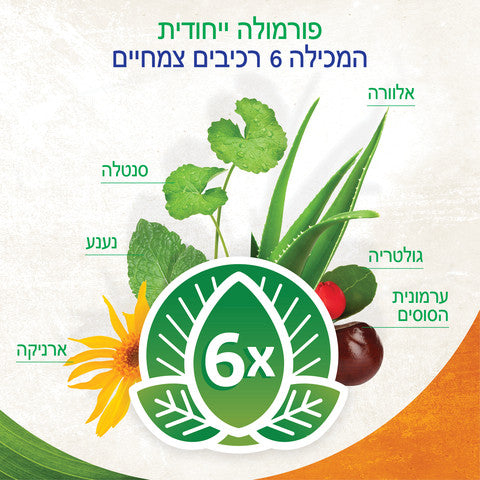 ג'ל על בסיס צמחים להרגעה והענקת לחות לאזור של השרירים התפוסים    וולטה נטורה