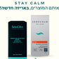 סבוקלם אינוביישן פרו אייג'ינג קרם יום +SPF50