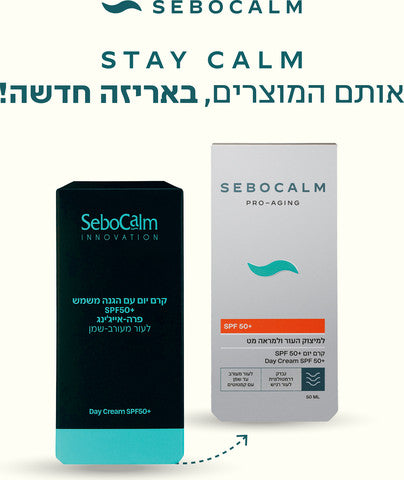 סבוקלם אינוביישן פרו אייג'ינג קרם יום +SPF50