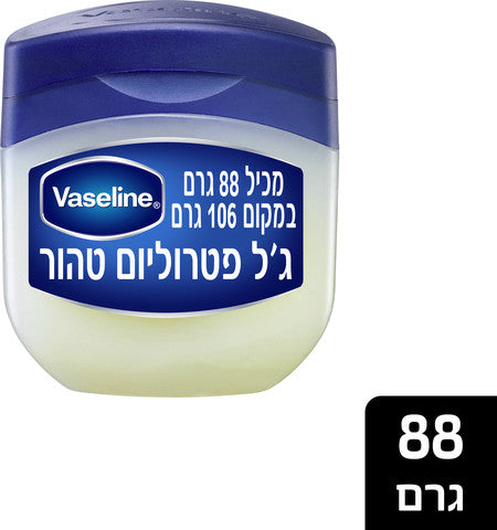וזלין
