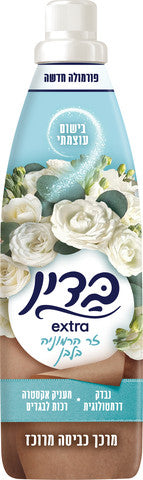 בדין מרכך כביסה מרוכז