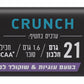חטיף חלבון GO בטעם עוגיות ושוקולד לבן