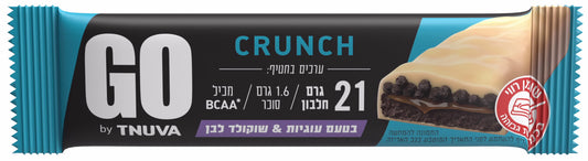 חטיף חלבון GO בטעם עוגיות ושוקולד לבן