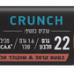 חטיף חלבון GO בטעם קרמל ושוקולד חלב