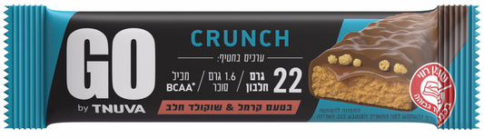 חטיף חלבון GO בטעם קרמל ושוקולד חלב