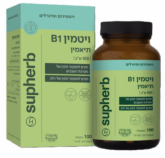 B1 תוסף תזונה סופהרב תיאמין ויטמין