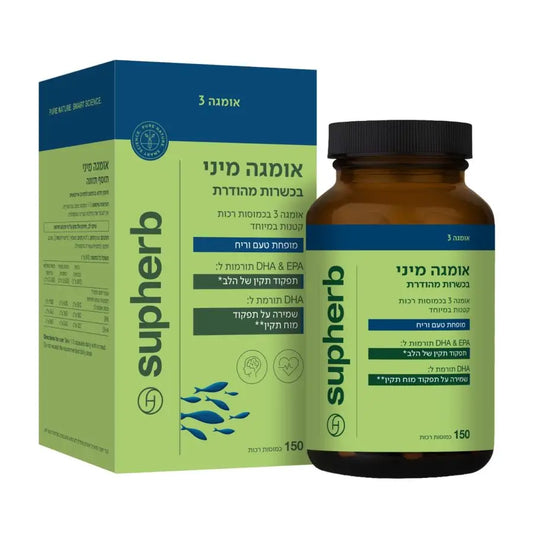 תוסף תזונה סופרהב אומגה מיני