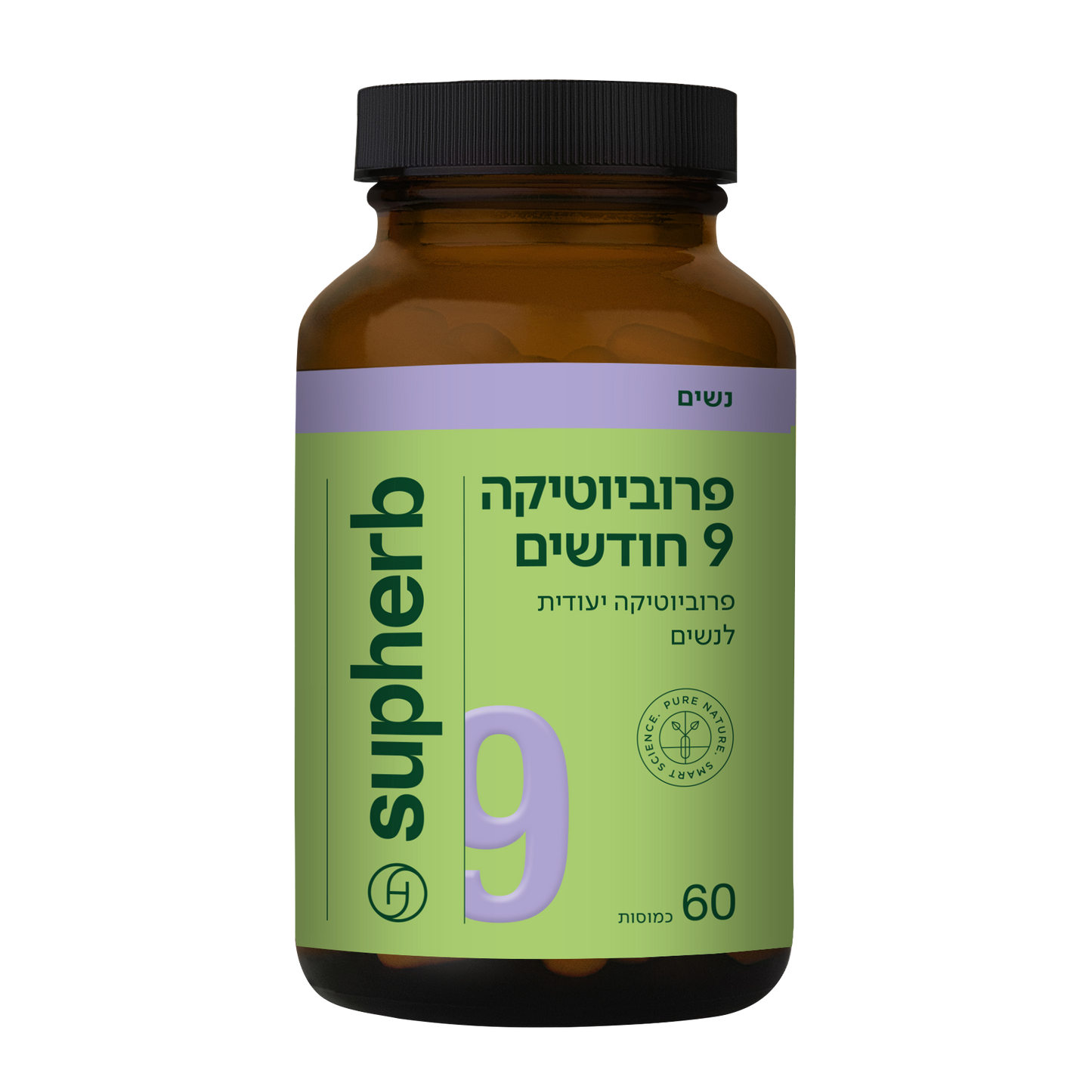 תוסף תזונה סופהרב פרוביוטיקה 9 חודשים