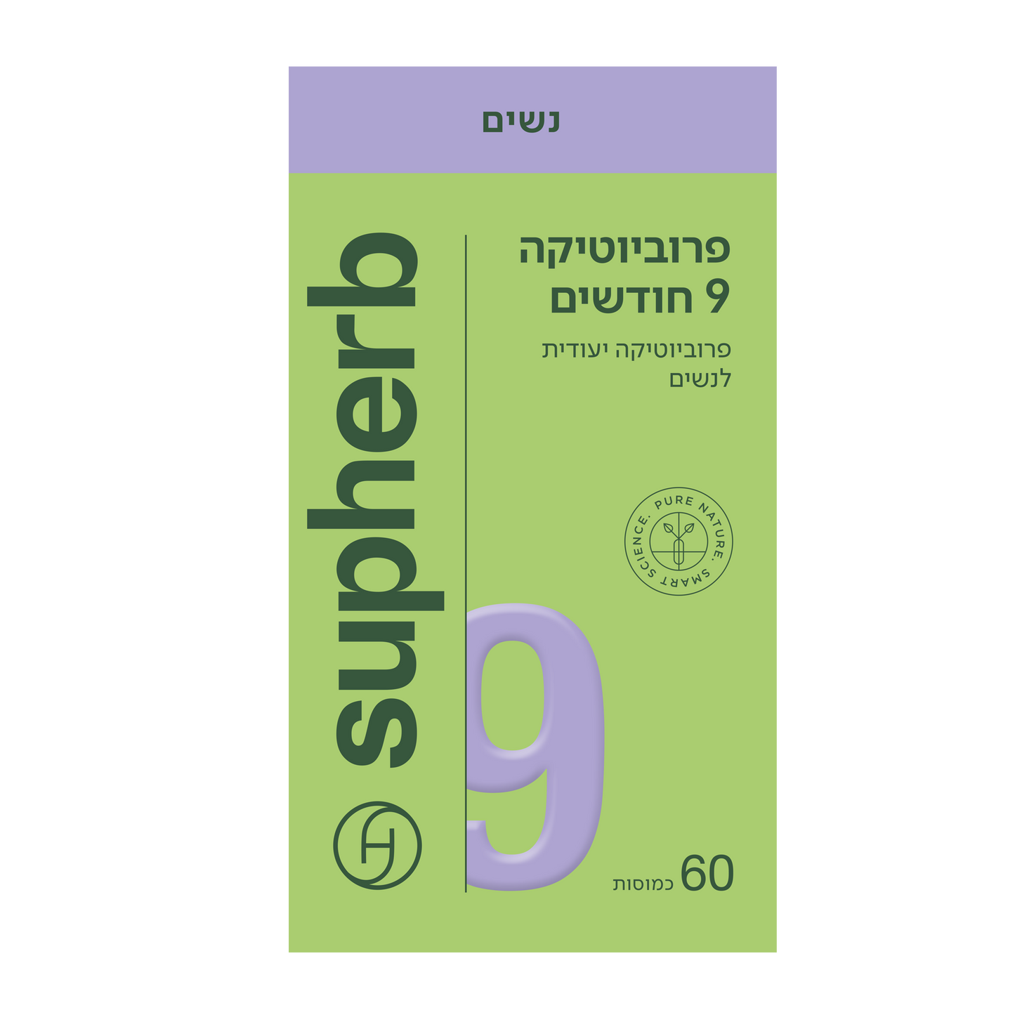תוסף תזונה סופהרב פרוביוטיקה 9 חודשים