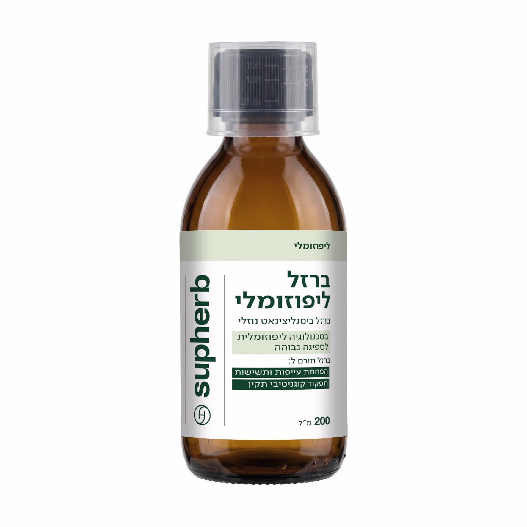  תוסף תזונה סופהרב סירופ ברזל ליפוזומלי כשר למבוגרים