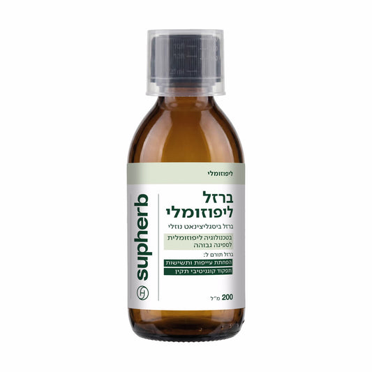  תוסף תזונה סופהרב סירופ ברזל ליפוזומלי כשר למבוגרים