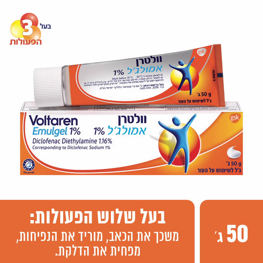 וולטרן אמולג'ל 1% לטיפול מקומי בכאב 50 גרם