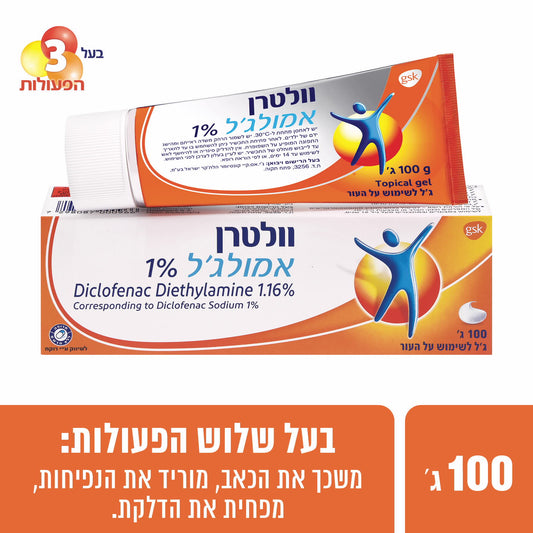 וולטרן אמולג'ל 1% לטיפול מקומי בכאב 100 גרם