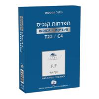 אף אף T22/C4 אינדיקה קנאבר