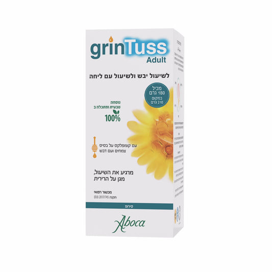 גרינטוס סירופ לשיעול למבוגרים יבש ולח 180 גרם