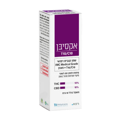 שמן אקסיבן T10/C10 הייבריד רפא