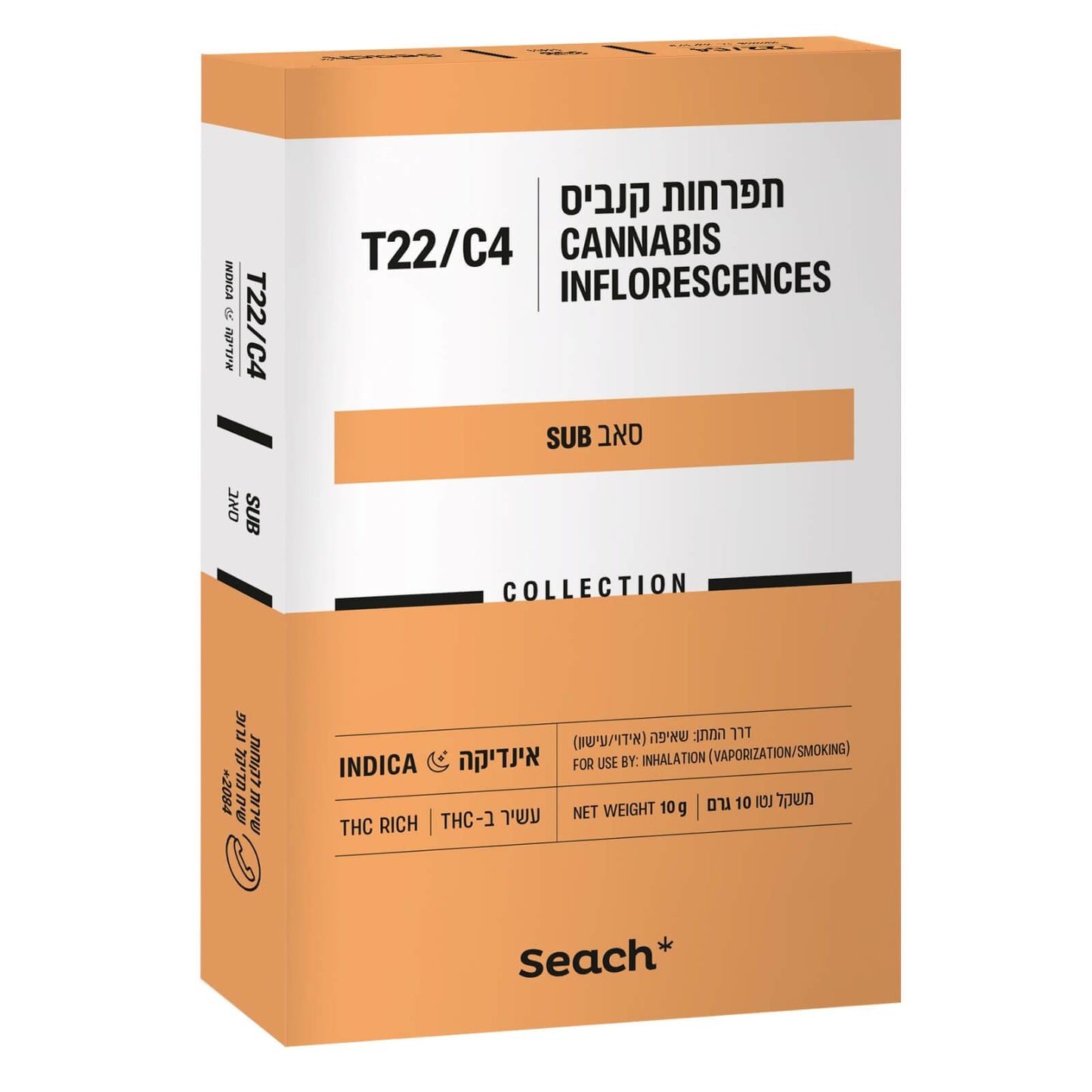 סאב T22/C4 אינדיקה שיח