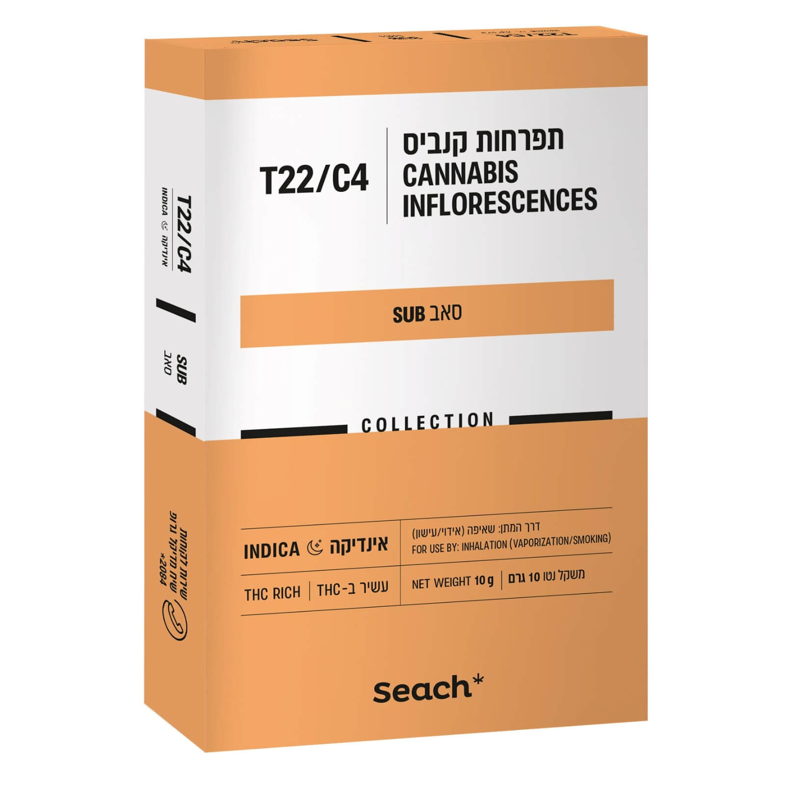 סאב T22/C4 אינדיקה שיח