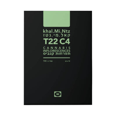 איי ג'יי T22/C4 הייבריד פלאנטק