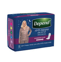 מגוון מוצרי ספיגה במבצע