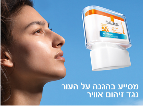 לה רוש פוזה אנתליוס UVAIR סטיק להגנה מהשמש +SPF50