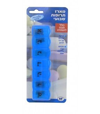 קופסת תרופות שבועית עם מגנט