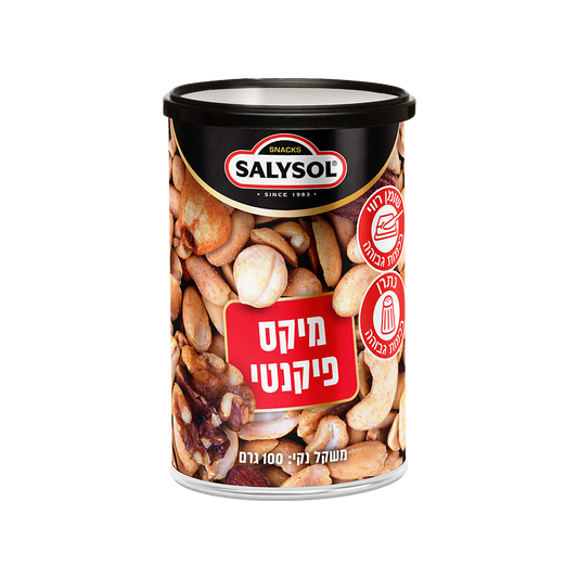 מיקס פיצוחים פיקנטי משפחתי SALYSOL 