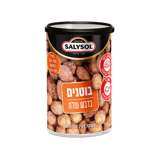 מיקס בוטנים מלוחים בדבש משפחתי SALYSOL 