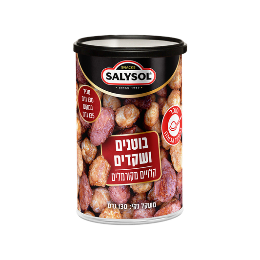 מיקס בוטנים ושקדים מקורמלים משפחתי SALYSOL