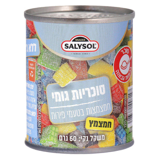   SALYSOL סוכריות גומי בריקס - בטעם פירות חמצמצות