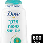 דאב מרכך טיפוח יום יומי Dove