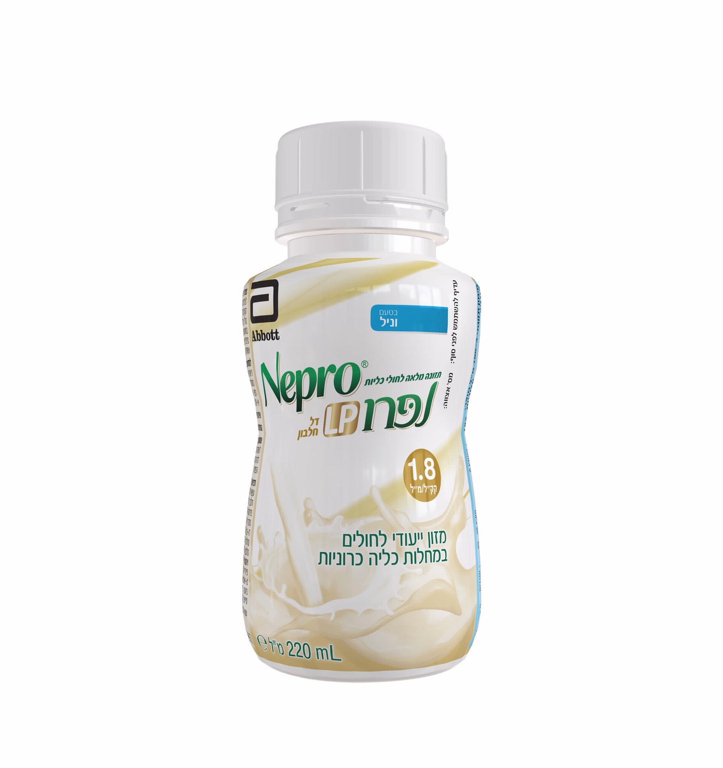 מזון ייעודי נפרו Nepro LP