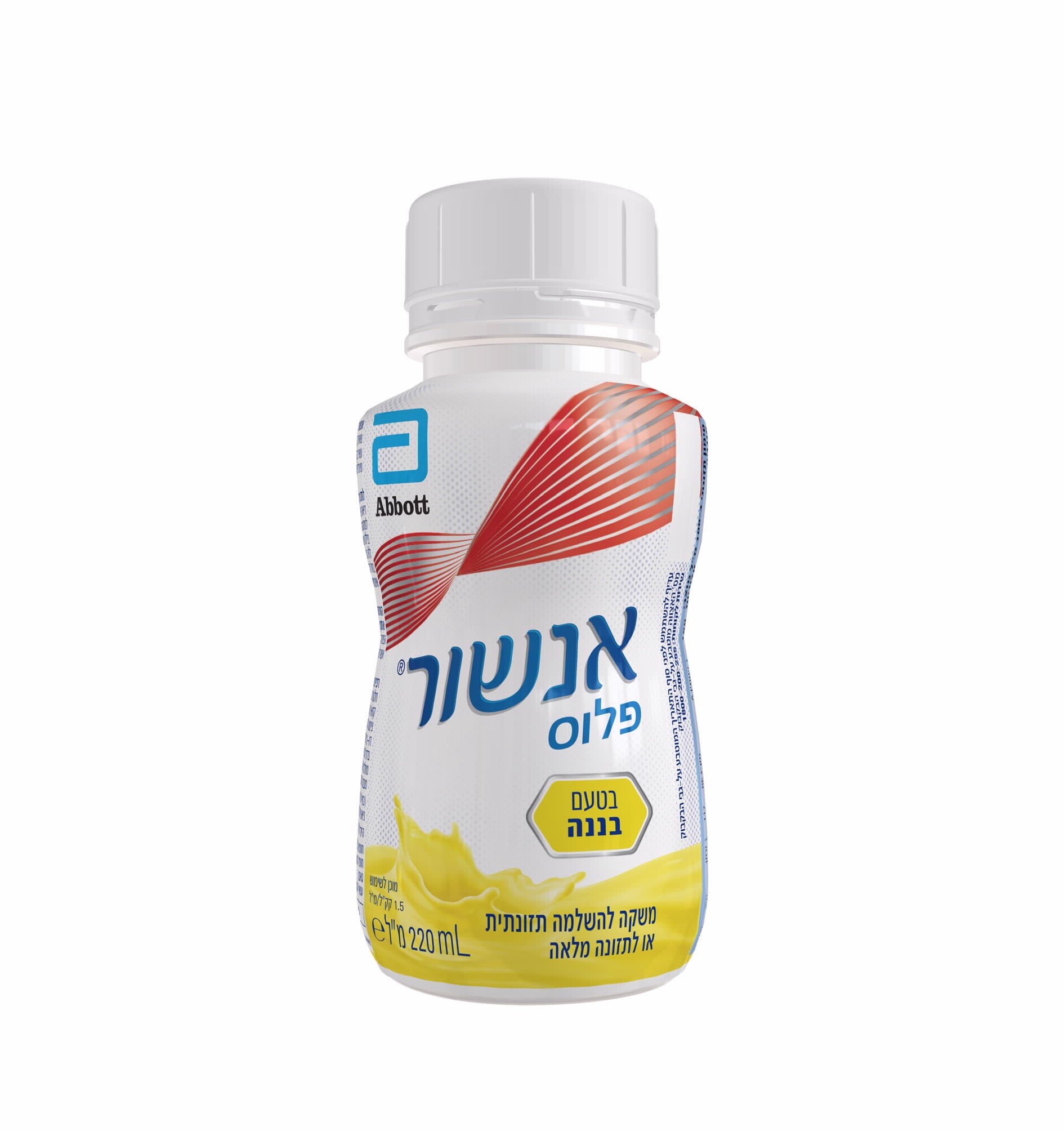 אנשור פלוס בטעם בננה
