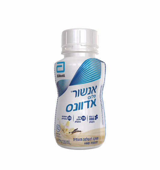 אנשור פלוס אדוונס בטעם וניל Ensure