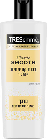 טרזמה מרכך עם קרטין