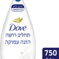 דאב תחליב רחצה להזנה עמוקה Dove