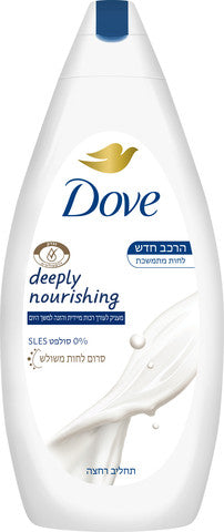 דאב תחליב רחצה להזנה עמוקה Dove