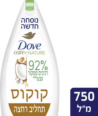 דאב תחליב רחצה Dove