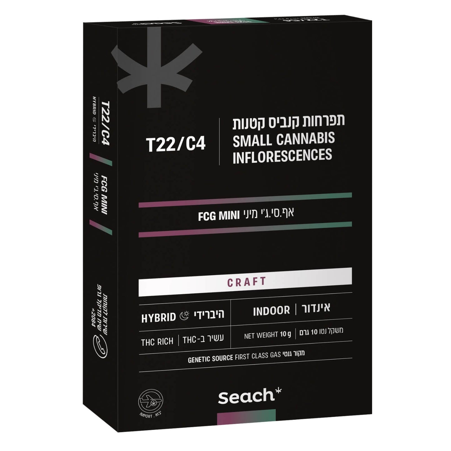 אף.סי.ג'י מיני T22/C4הייבריד שיח