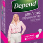 מגני תחתון לבריחת שתן- דיפנד לונג פלוס (אולטרה מיני)