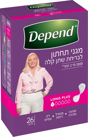מגני תחתון לבריחת שתן- דיפנד לונג פלוס (אולטרה מיני)