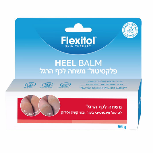 משחה לכף הרגל 56 גרם פלקסיטול