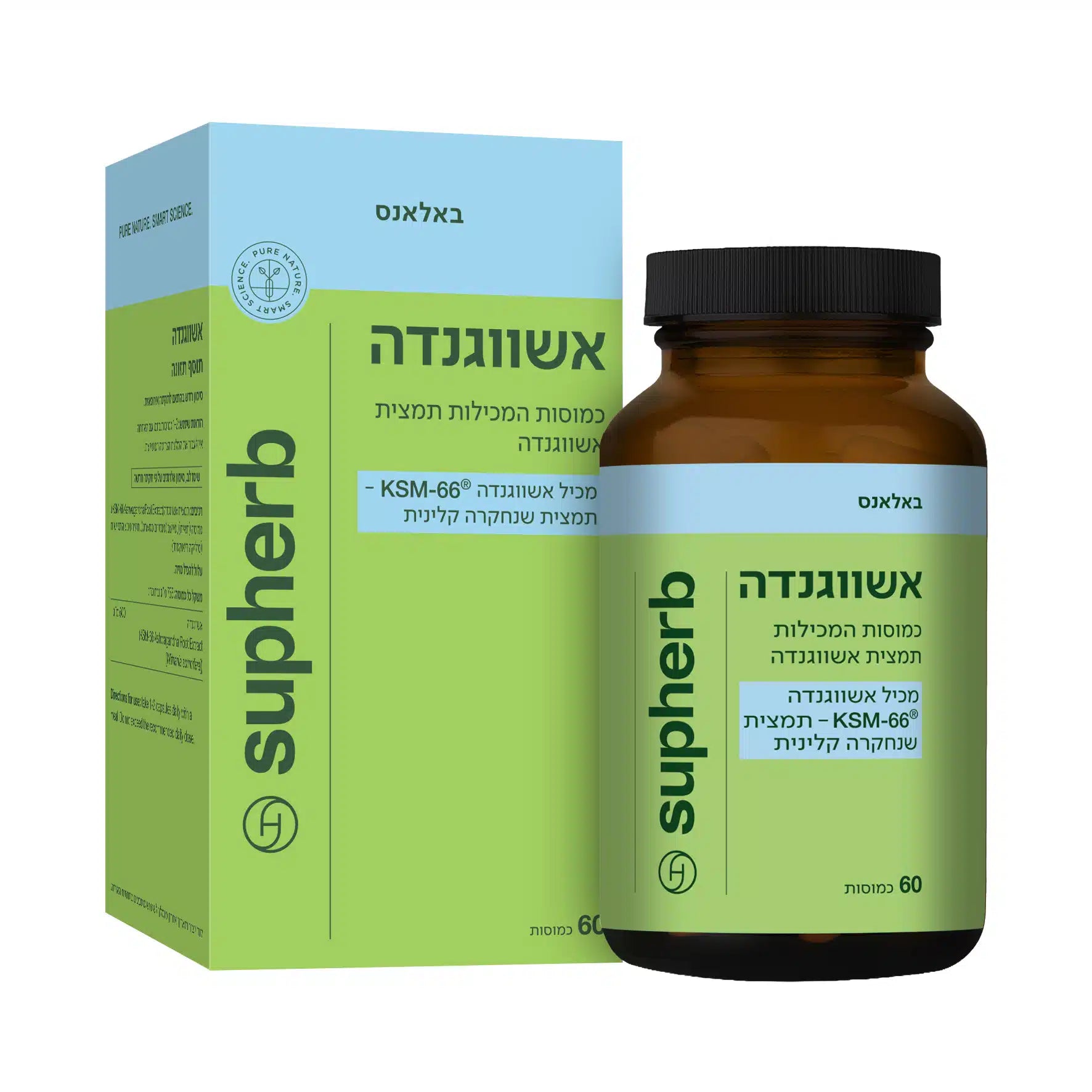תוסף תזונה סופהרב אשווגנדה