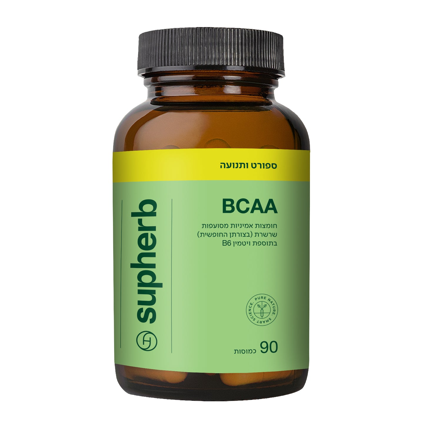 תוסף תזונה סופהרב חומצות אמיניות BCAA 