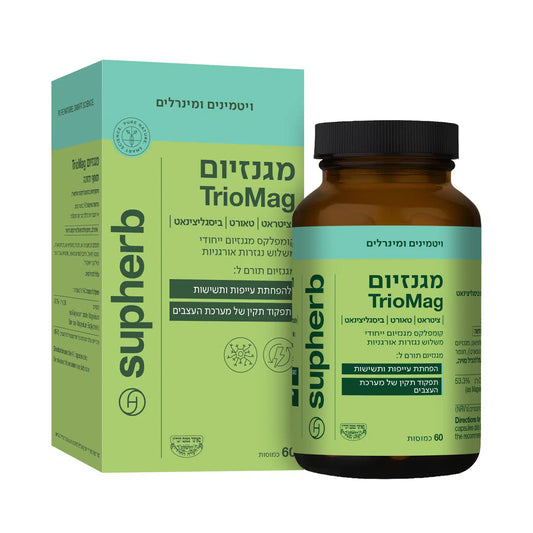 תוסף תזונה סופהרב מגנזיום TRIOMAG