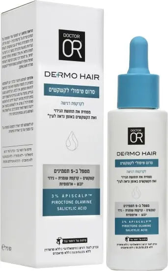 דר עור סרום טיפולי נגד קשקשים