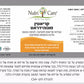 תוסף תזונה נוטרי קר קראטין מונוהידראט טבליות ללעיסה בטעם פירות Nutri Care