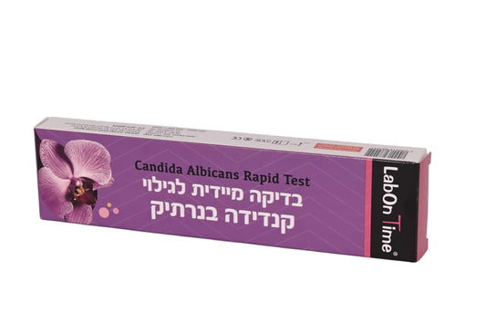 בדיקה עצמית מיידית לגילוי קנדידה