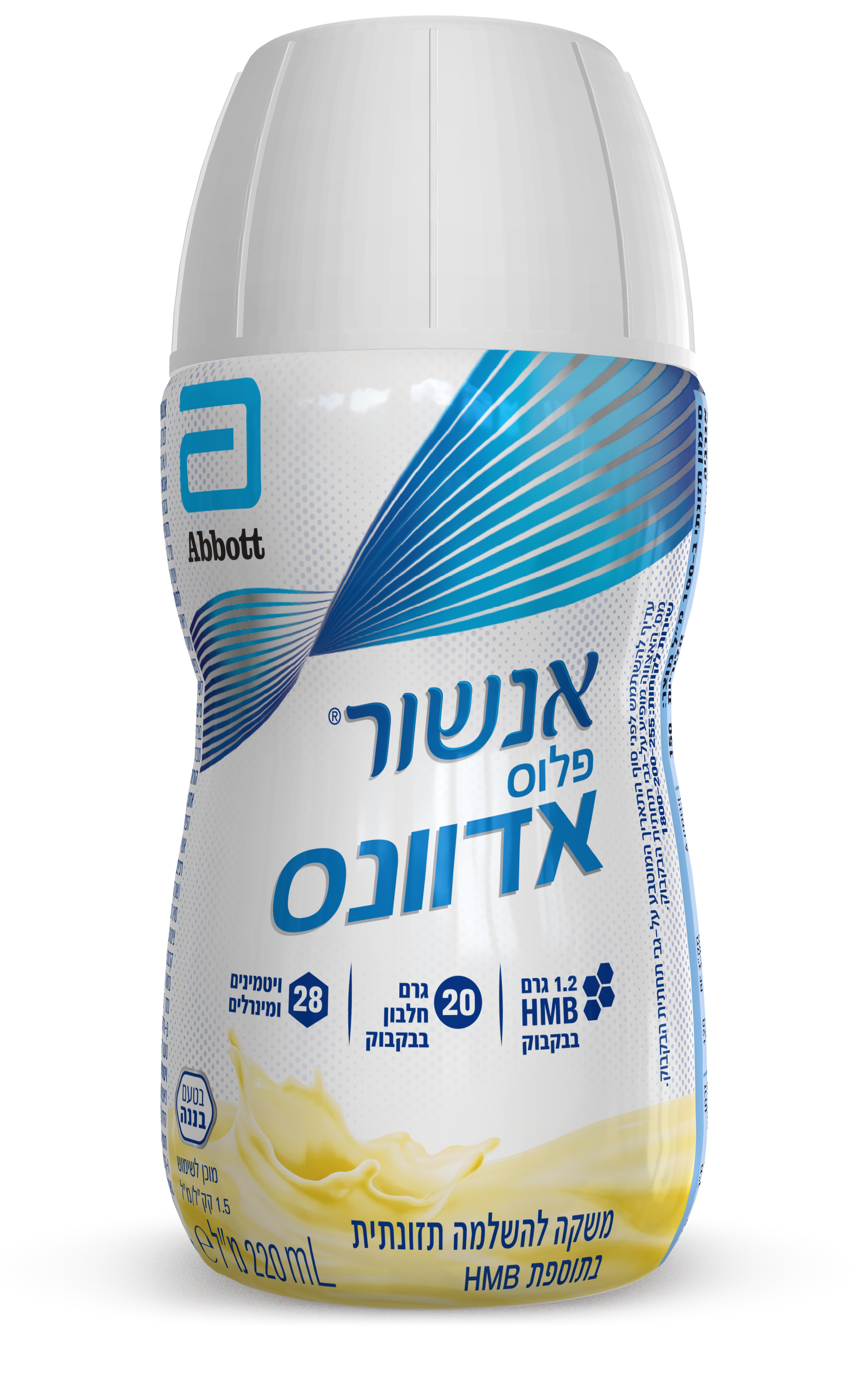אנשור פלוס אדוונס בטעם בננה Ensure